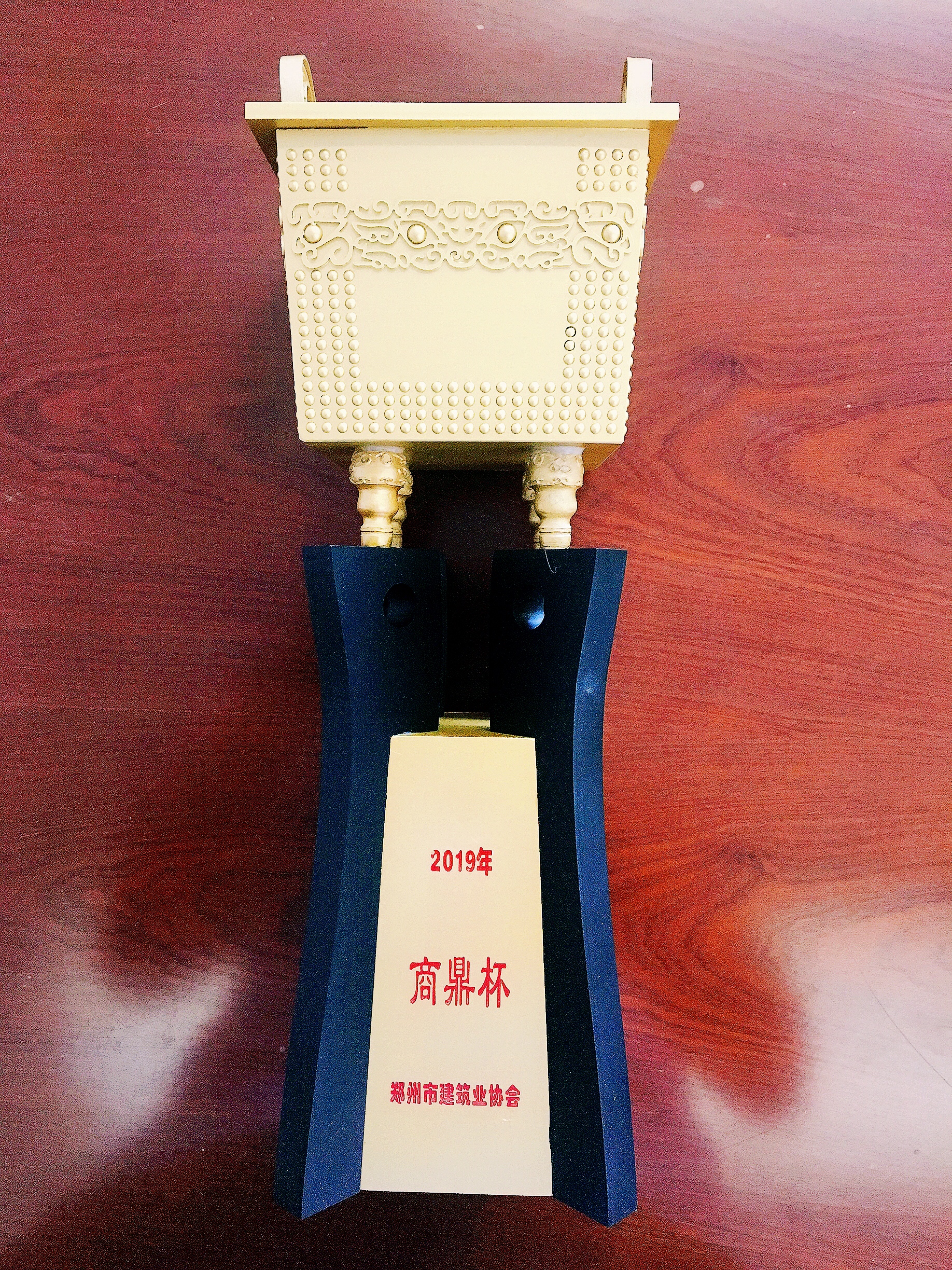企業(yè)榮譽(yù)(圖3) 企業(yè)榮譽(yù)(圖3)