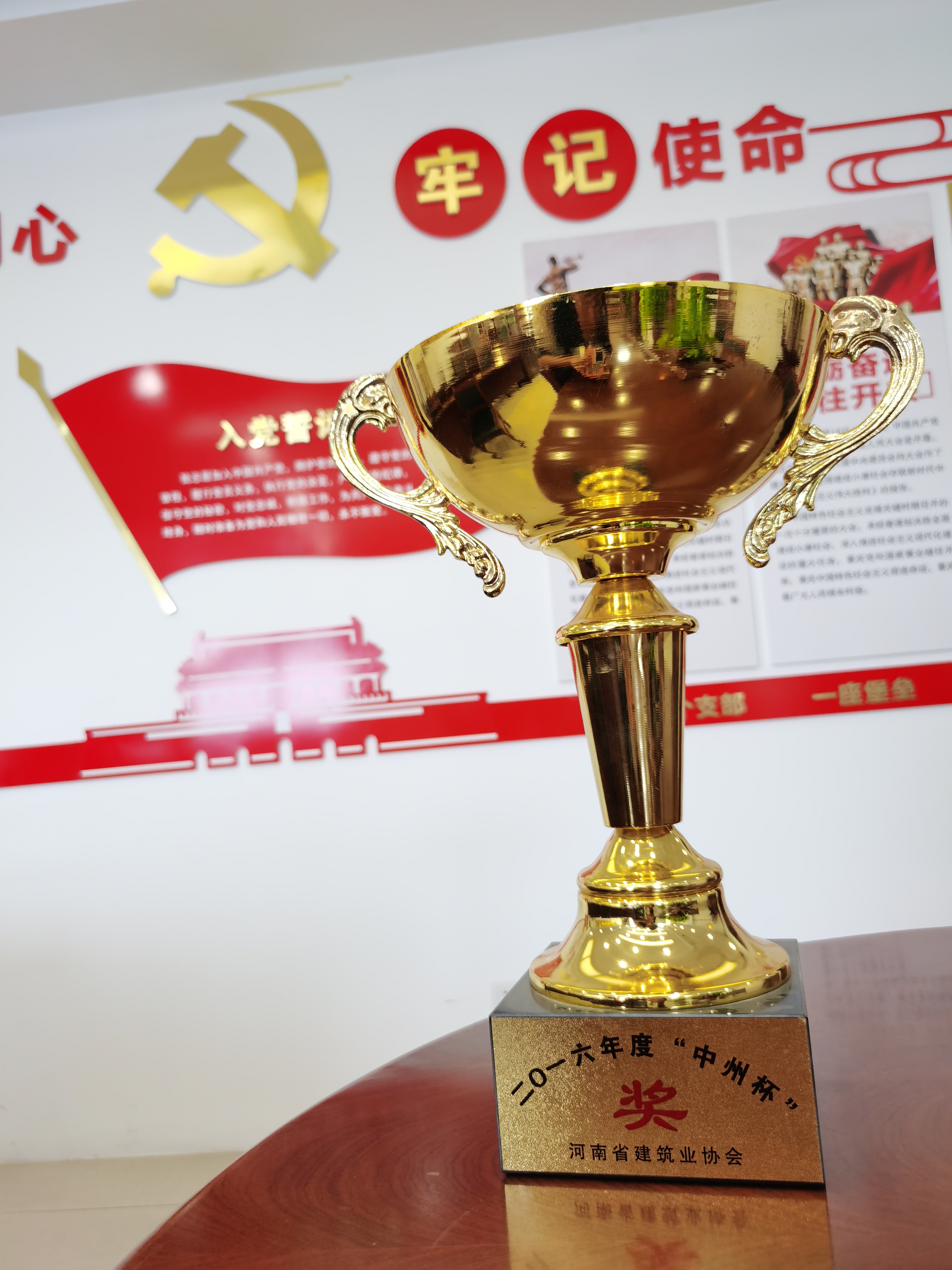 企業(yè)榮譽(yù)(圖5) 企業(yè)榮譽(yù)(圖5)