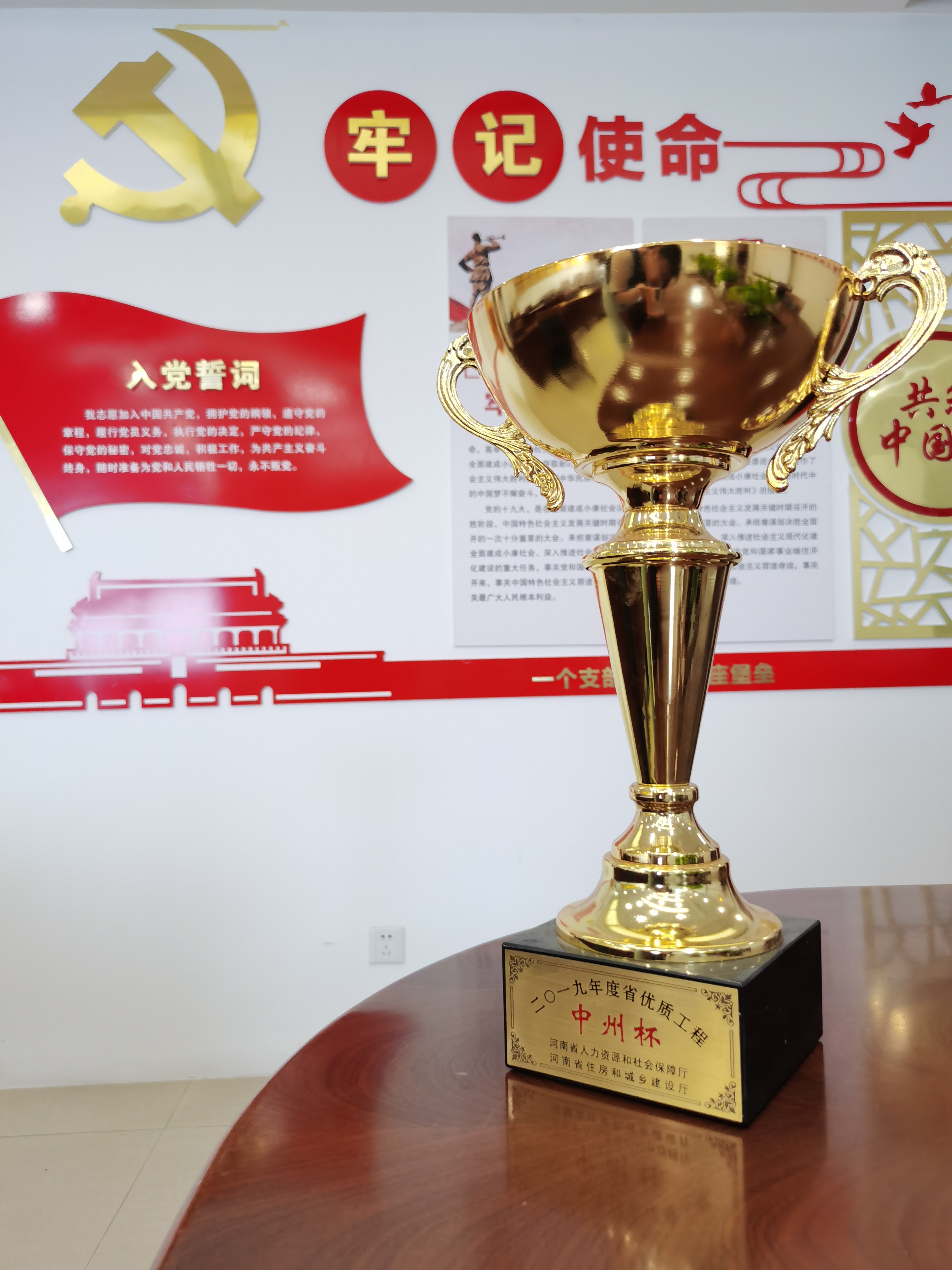 企業(yè)榮譽(yù)(圖2) 企業(yè)榮譽(yù)(圖2)